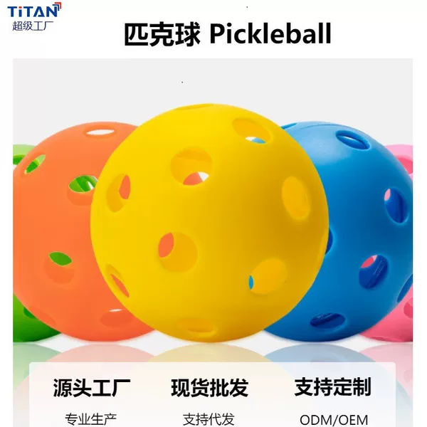 Factory direct selling pick ball 40 hole TPE injection ball 26 hole indoor ball PE rotomolding hole ball foam ball