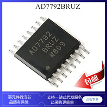 AD7799BRU AD7799 AD7792BRUZ AD7792 TSSOP16 ADCģ��ת����