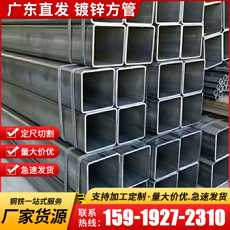 方管批发镀锌方钢管批发矩形钢管 铁方通热镀锌方管100*100冷镀锌