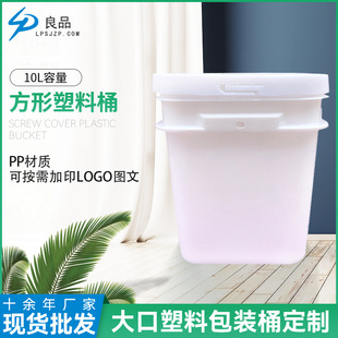 ��ɫ��Ͱ���ϰ��bͰ pp����Ͱ������Ͱ 10L���؎��w�Ӻ�T��Ͱ