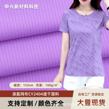 �찱�W��CY2404�\���ٸɾW������\�ӷ������ź��{�������