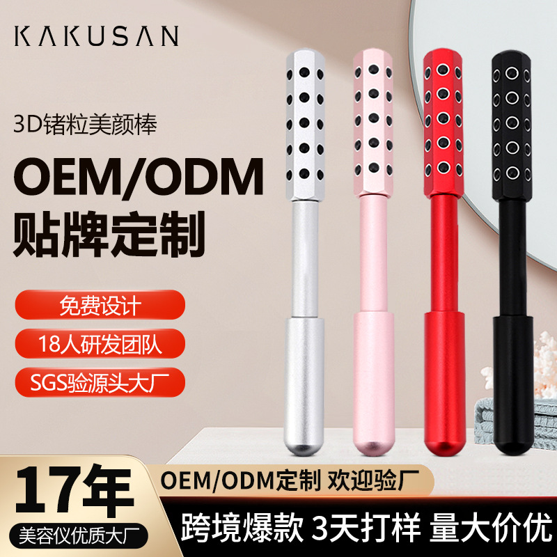 Cross-Border Customized Germanium Roller Facial Massager Eye Care Massage Stick Home Skin Care Metal Massage Tool