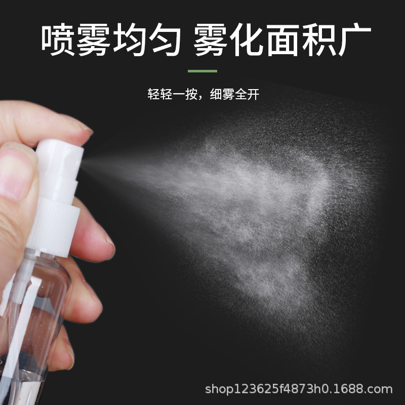Botella de spray pequeña transparente 30ml50ml100ml botella de spray botella de plástico para mascotas cosmética agua sub-botella pequeña regadera