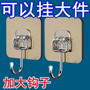 Hook No-Drill Adhesive Hook for Wall, Heavy-Duty Wall Transparent Traceless Wall Adhesive Hook for Kitchen