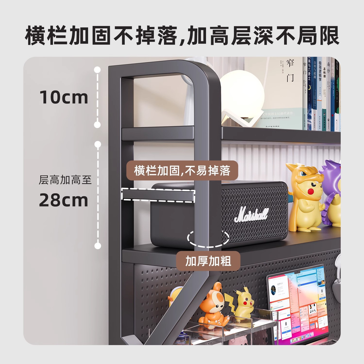 Estante de escritorio Estante de almacenamiento de escritorio Estante de escritorio Estante de escritorio