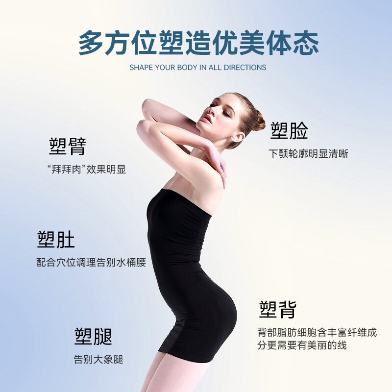 V8 Xianyanxi 非侵襲性プロテインリキッド フレッジパック 二重あご 大きなお腹 全身整形 マジックシェイピングプロテインリキッド|undefined