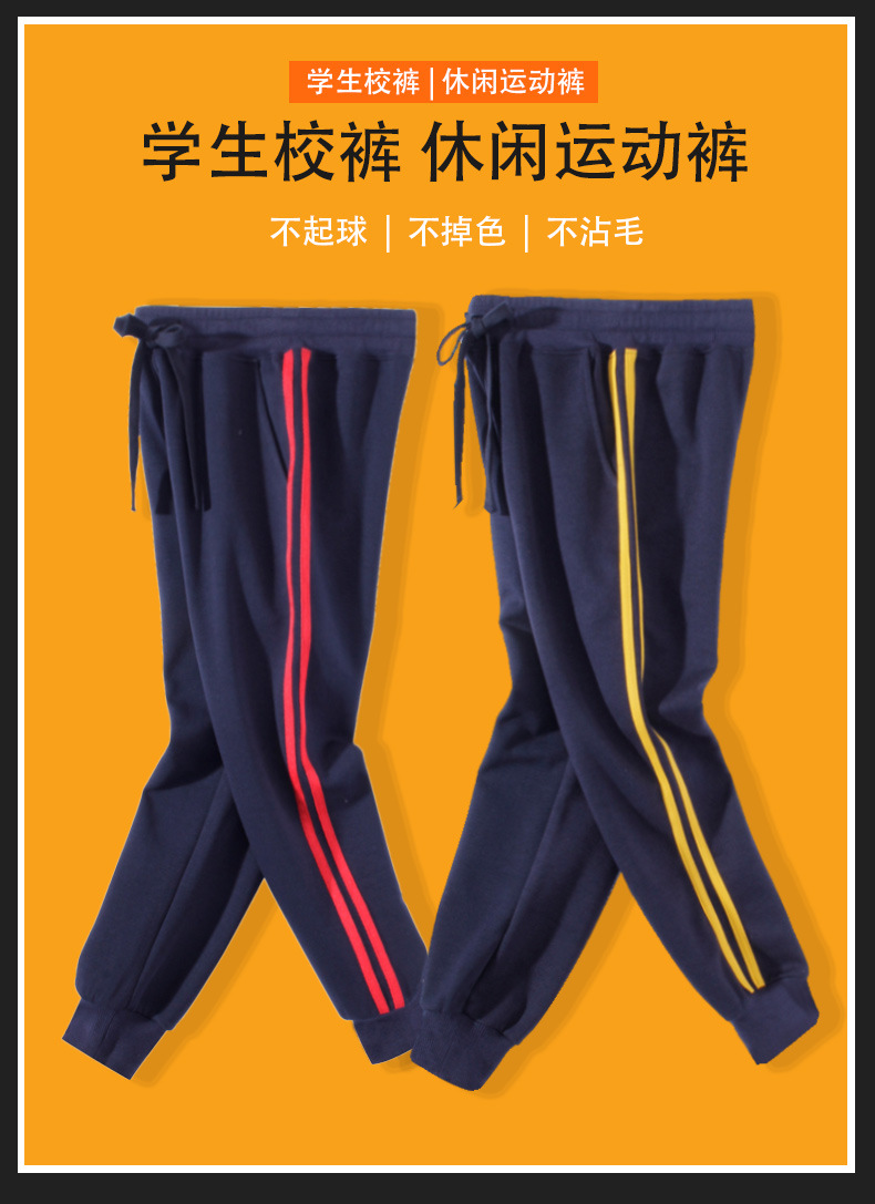 运动裤详情页-恢复的_01