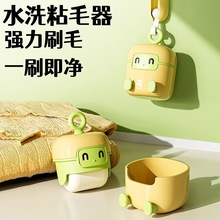 ��ͨ�C���˿�ˮϴճë��С�ɱ�yճë����������ȥë���҉m����ˢ