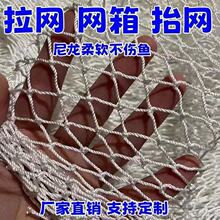 全新尼龙网不伤鱼拉网养殖网抬网隔断清塘网捕鱼网沉网养鱼网箱