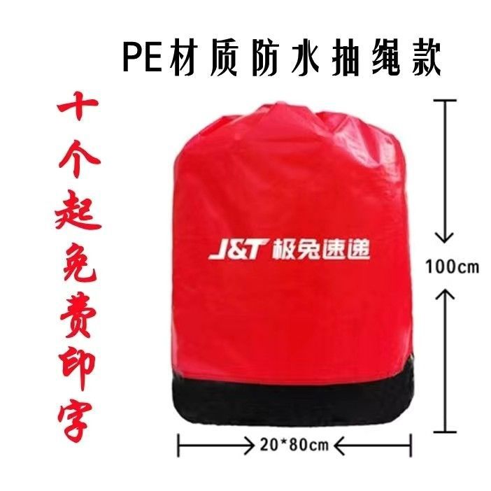 Zipper Zhongtong Yuan Yun Da Shentong Express Big grosor impermeable empaque logístico bolsa de transporte de transporte ecológico