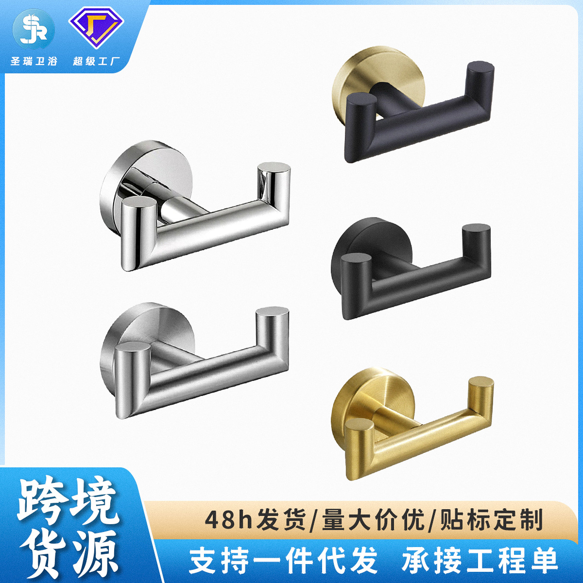 Bathroom Hook 304 Stainless Steel Wall Hook Wall Kitchen Bathroom Towel Hanging Bathroom Creative Cross-Border Supply
