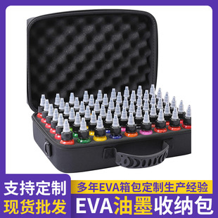 ���R�d�羳EVA�ռ{���L�Dīˮ�ռ{�мy����ī�ռ{�������ռ{��
