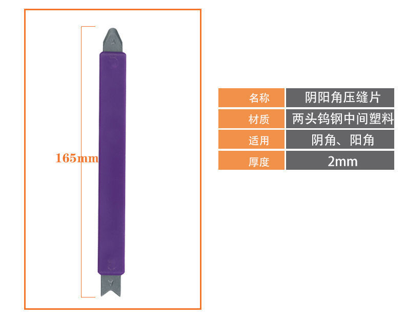 详情图_9.jpeg