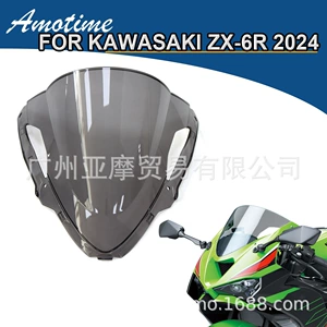 Kawasaki ZX6R ZX-6R 2024 üçün dəyişdirilmiş rəqabətli ön şüşə