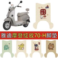 �m���ŵϾ`��70/80/60-H(���_̤)늄�܇�zȦ�_�|��ˮ�_�ȉ|