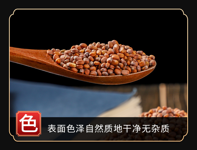 Lai Fu Zi (Semen Raphani) — Dried Radish Seed, Food Herb for Tea & Soup key features