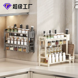 厨房置物架;衣架;衣钩/挂钩