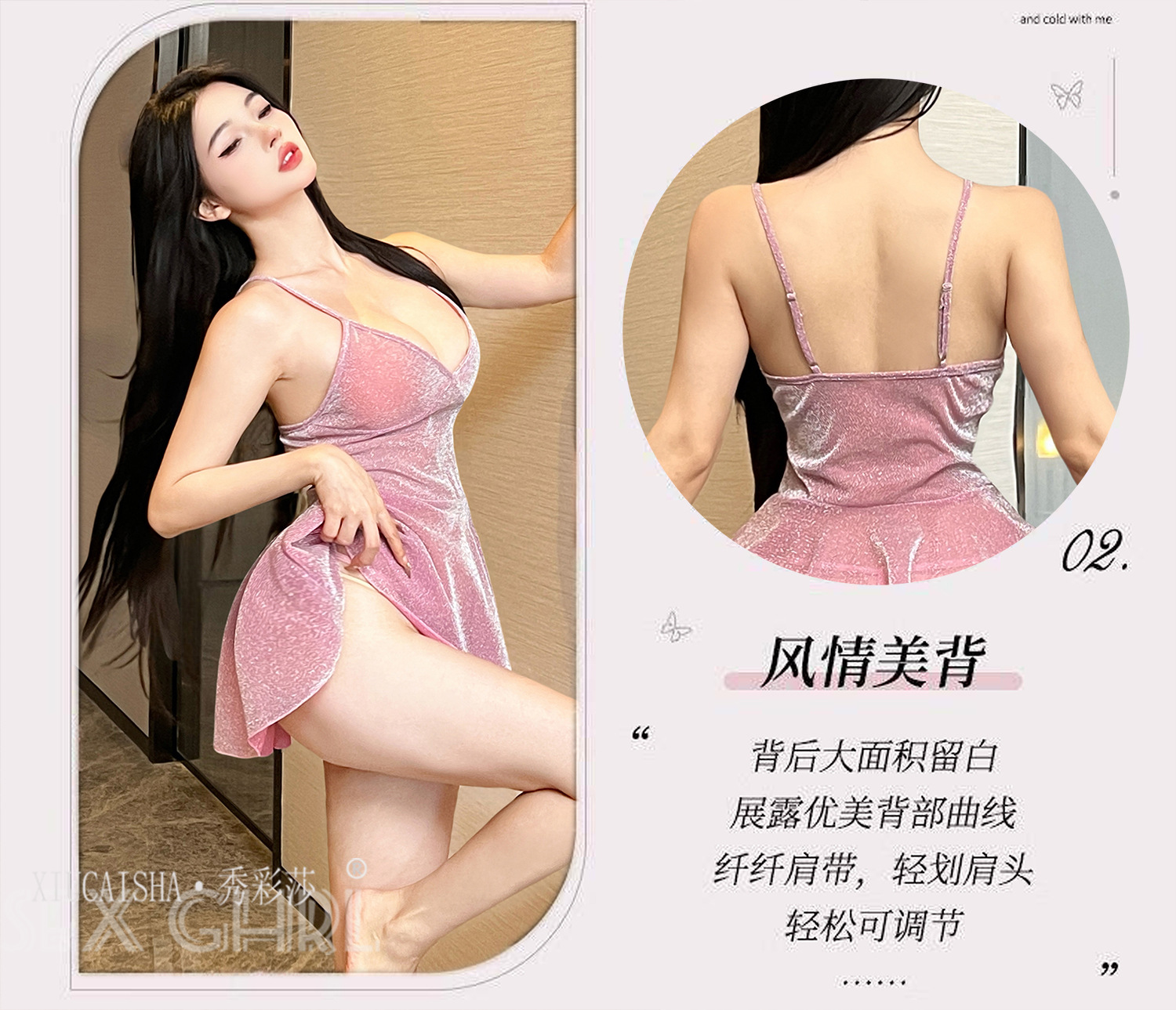Xiucaisha Gold Uniform-Style Lingerie Set with Slip Dress, Thong and White Stockings — detail image 6
