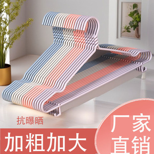 Clothes racks household clothes racks hangers clothes racks hangers clothes support clothes racks hangers without marks and shoulder corners are not raised and shoulder thicker