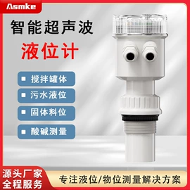 流量计;压力变送器;雷达物位计