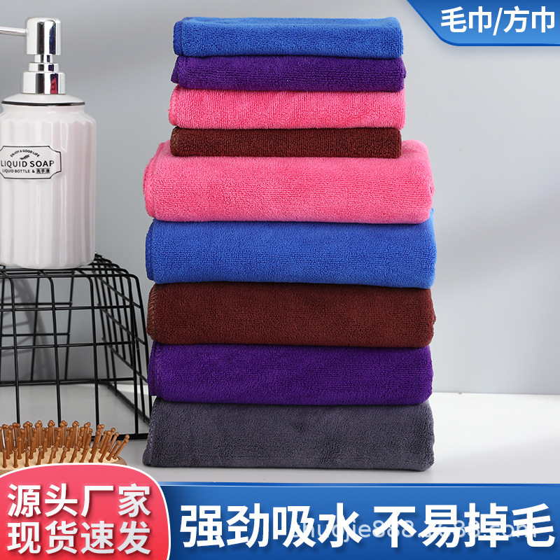 Thickened Microfiber Towel, Square Towel, Cleaning Cloth, Household Cleaning, Water-Absorbent, Multi-Functional, Car Cleaning, Non-Marking