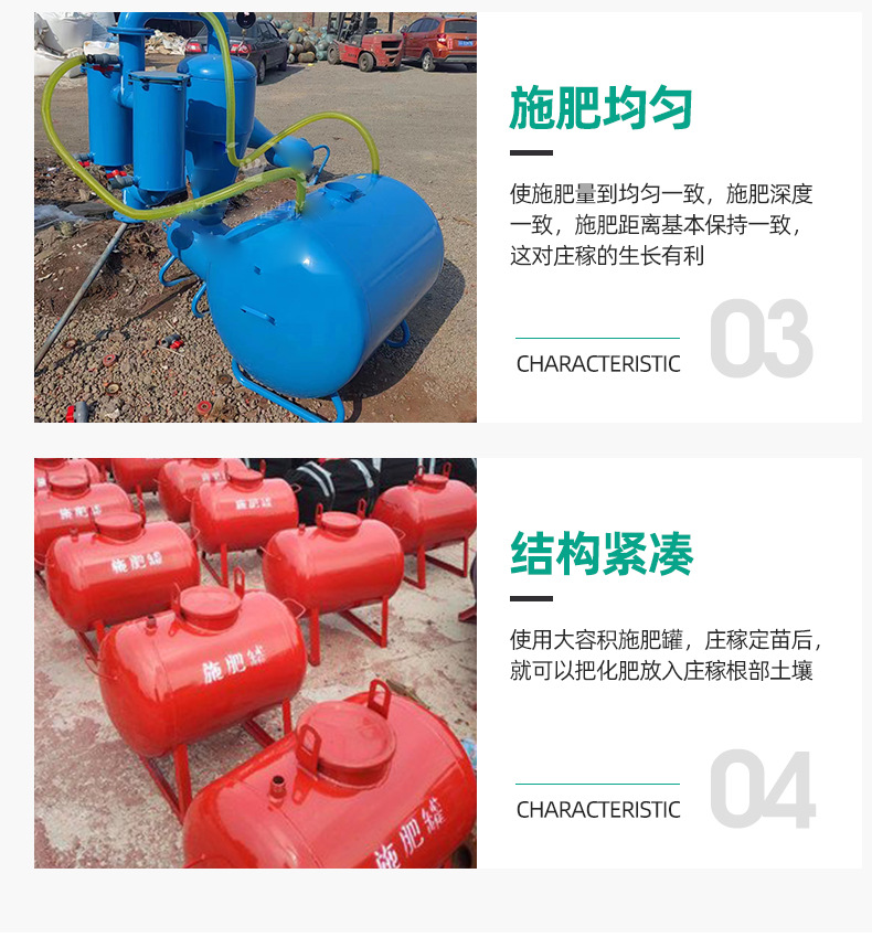 8施肥罐1_06.jpg