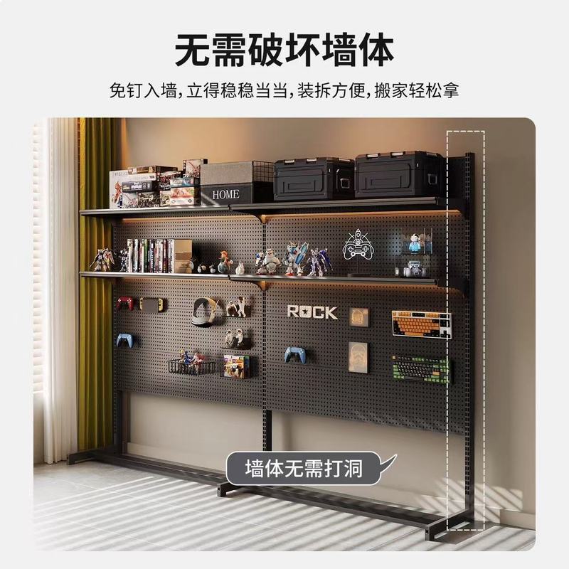 立式洞洞板置物架落地电竞房间装饰金属收纳架免打孔电脑桌面改造|undefined
