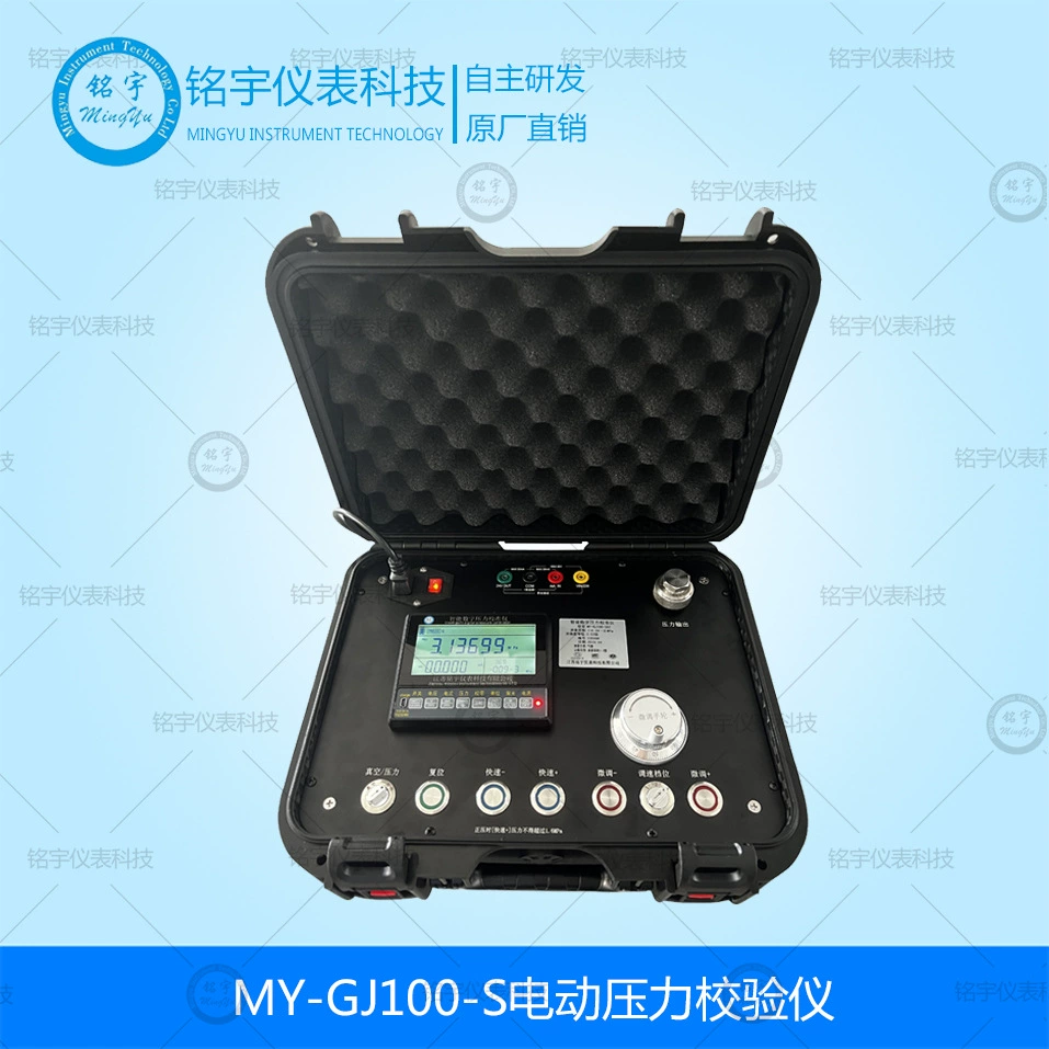 Интеллектуальный электрический калибровочный прибор давления 0,02% F.S, портативный автоматический калибратор, устройство для проверки давления