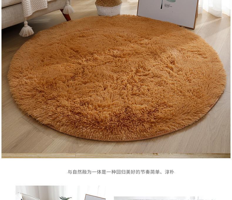 圆形丝毛地毯,毛绒地毯,长毛地毯,长毛绒地毯,客厅地垫,跨境地毯