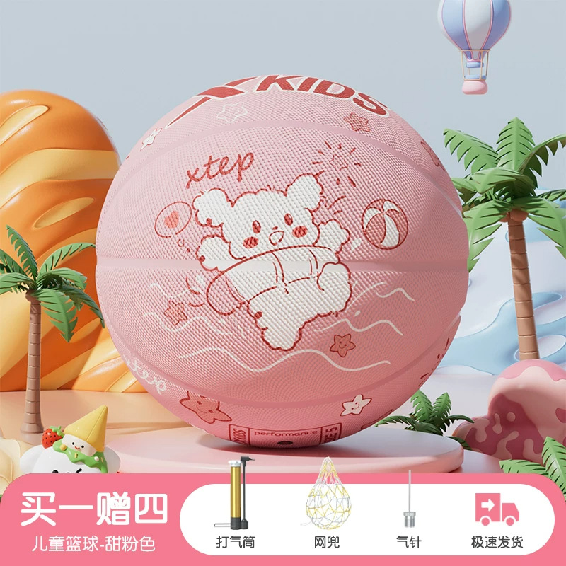 Sweet pink_exhaustion [air pump/air needle/net] / Ball number three