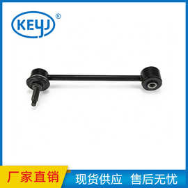 适用于悍马H2吉普牧马人后平衡杆K6700 52060011AB 15257472 厂家