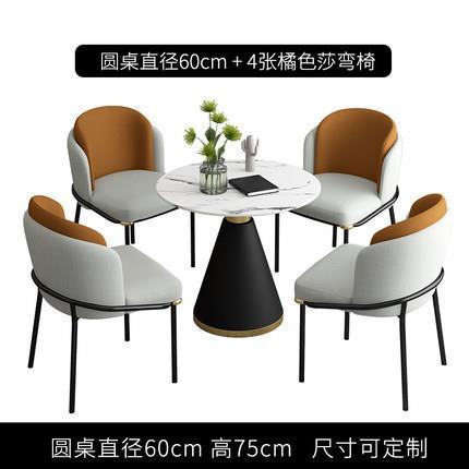 60cm 원형 테이블 + 샤벤 의자 4개 [오렌지]