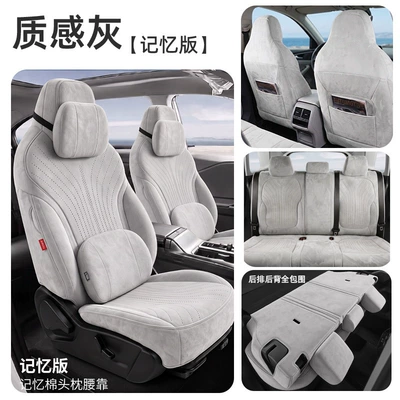and made of suede — Modelə uyğun (Original) oturacaq örtükləri - textured-gray-five-seater-fully-enclosed-memory-foam-version-special-for-star-wish