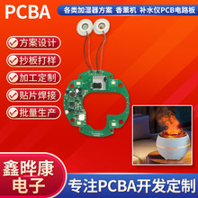 ��޹�C��·�巽��PCBA���凊�F�x���������С���SMT�NƬ�ӹ�PCB
