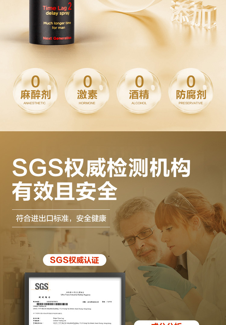 费洛蒙迷人爱情香水国内官方网站