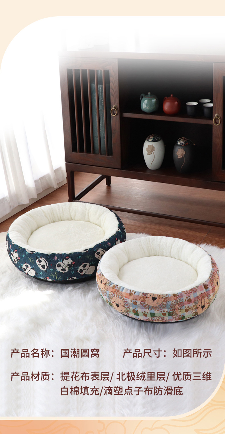 国潮圆窝详情页10.jpg