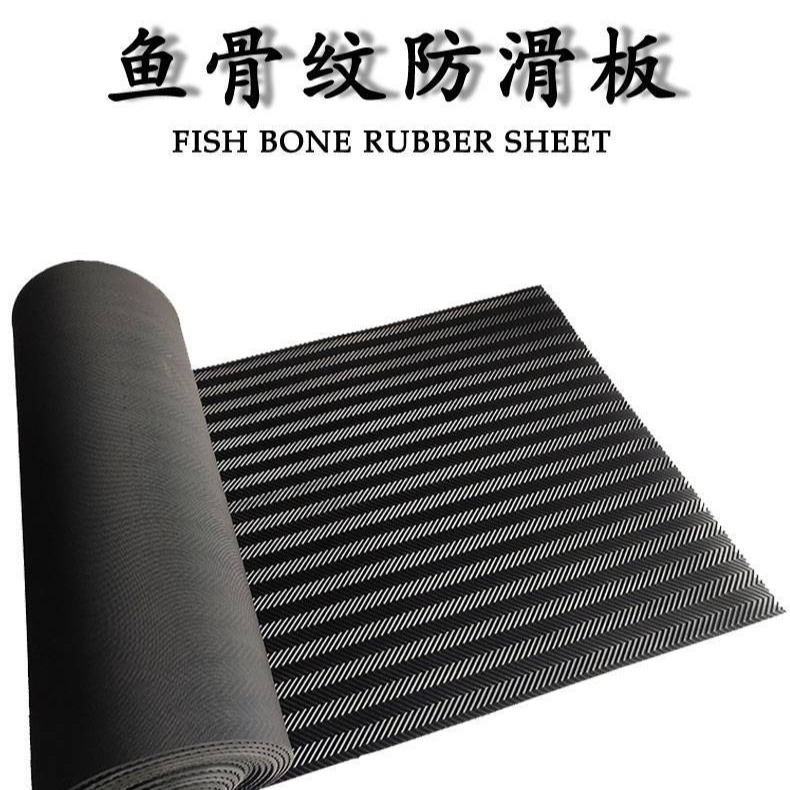 厂家供应 防滑橡胶垫橡胶板 铺设便捷 鱼骨纹防滑板