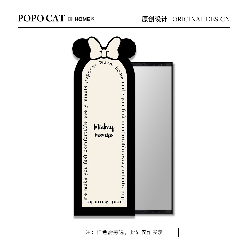 D-미니의 선물 상자