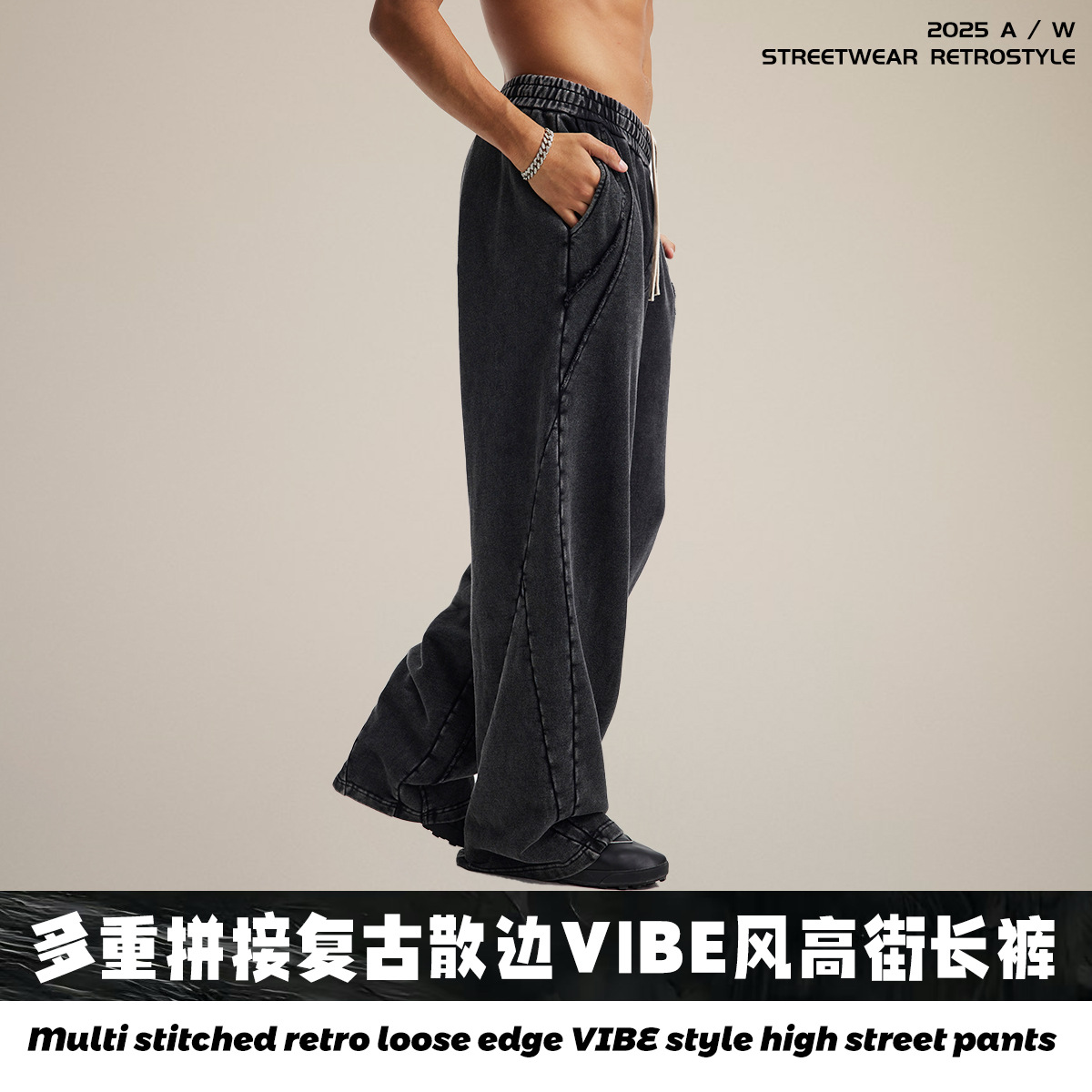 Chain tide hombre pantalones de caída invierno nuevos productos empalmados lavados pantalones de hombre retro sueltos VIBE viento algodón pantalones de calle