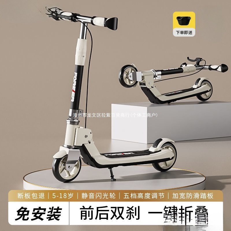 Two-Wheeled Kidsren's Scooter for Older Kidsren 5-12-18 Years Old Two-Wheeled Foldableing Scooter for Teenagers and Girls Aluminum Tube