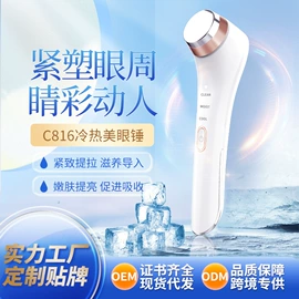 电子美容仪;生发仪、护发仪;美颈仪