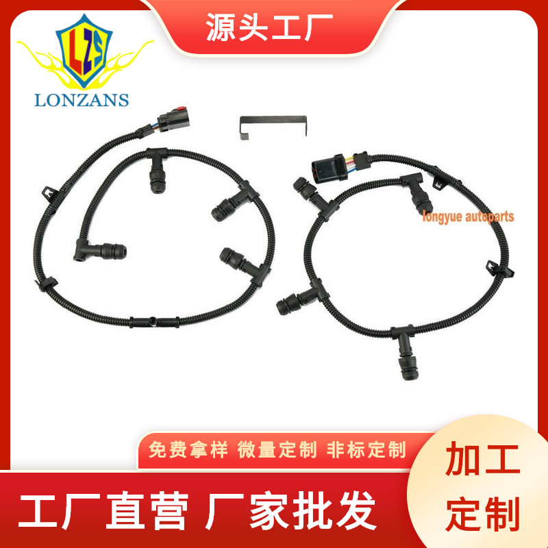 适用于福特汽车6.0L柴油预热塞线束配件4C2Z12A690AB 5C3Z12A690A|ru