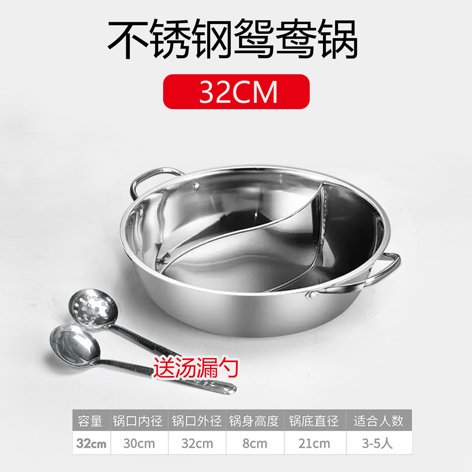 Hotpot de acero inoxidable comercial con cubierta de banda de cocina