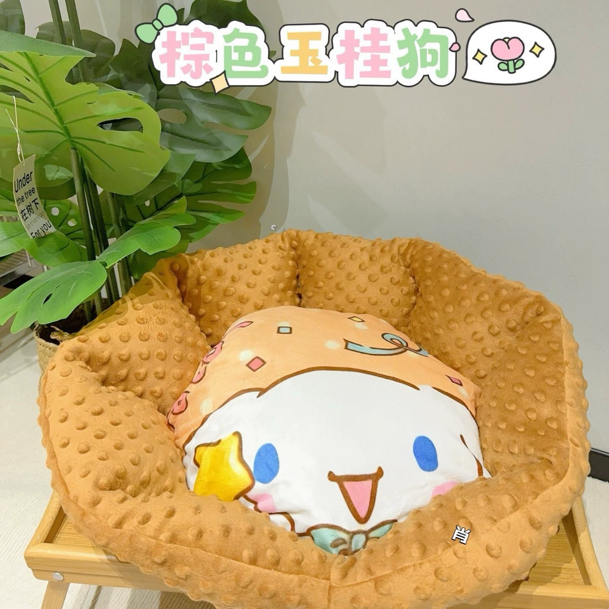 Домашние животные теплые зимой