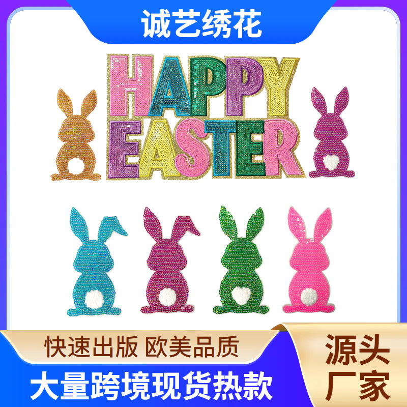 resurrection festival big cloth sticker 27cm beads ironing DIY clothing big Patches pattern