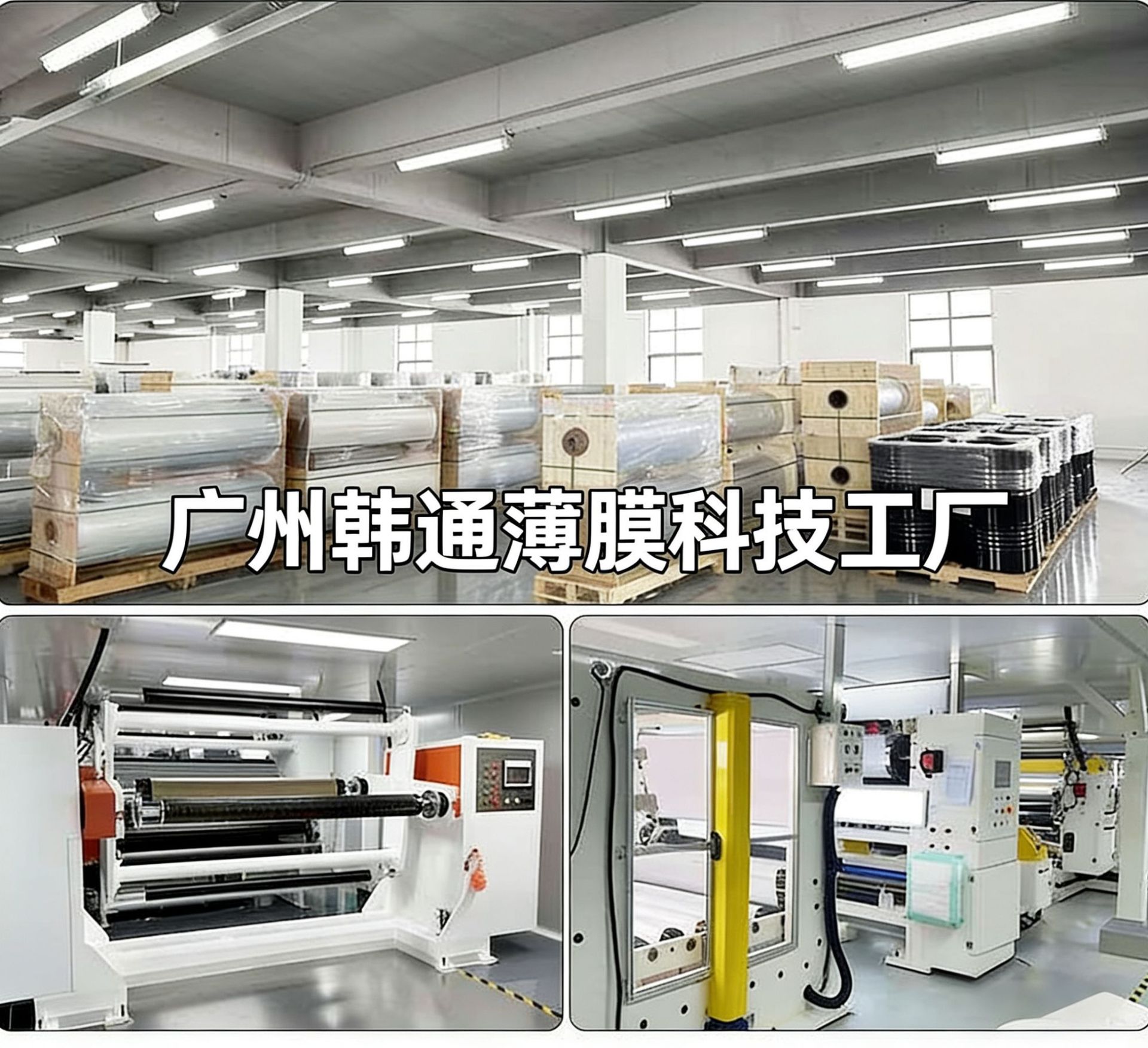 Cross-Border Wholesale Car Window Film, Front Windshield Film, Heat Insulation and Explosion-Proof Film, Safety Film, Tpu Glass Protection Film
