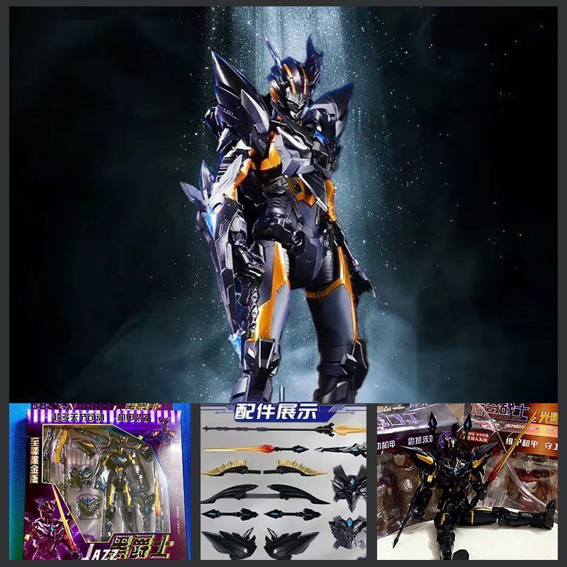 多関節可動メカ ゴールデンゼロ ウルトラマンおもちゃ 究極ゼロ 新型フィギュア 人形 男の子 変身|undefined