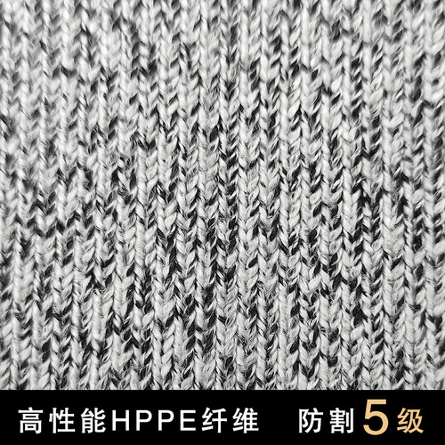 HPPE anti-cut arm protector thickened 5-level wear-resistant anti-cut protective labor protection sleeve with thumb hole protective sleeve