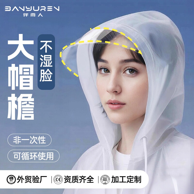 Adult Non-Disposable Long Raincoat Outdoor Travel Mountaineering Hiking Thickeneded Full-Body Rainproof Poncho with Brim
