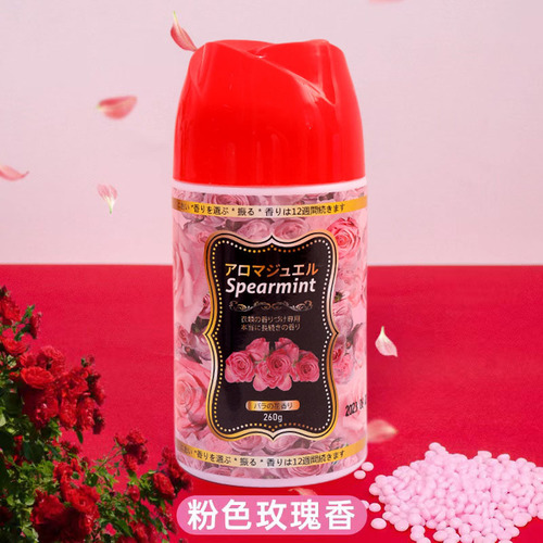 260g Laundry Fragrant Bean Fragrance Beads Laundry Capsule Softening Clothes Anti-static Aromatic 